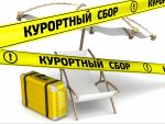 Источник: Depositphotos