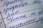 Источник: Depositphotos