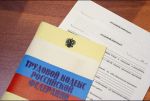 Источник: Depositphotos